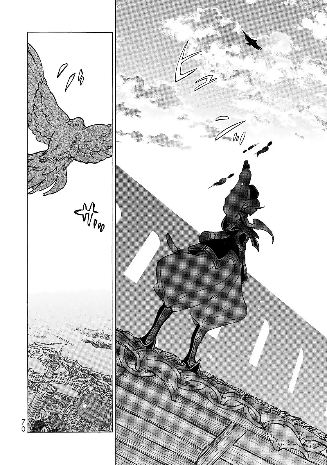 Shoukoku no Altair Chapter 115 18